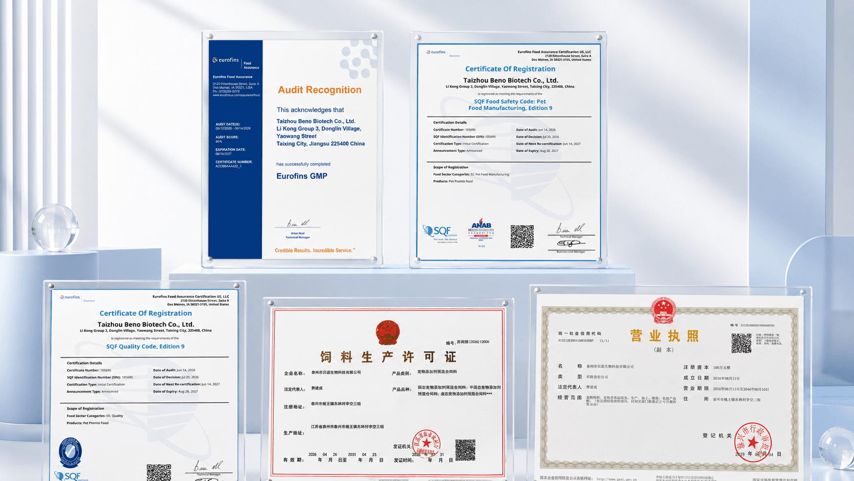 International certifications — Eurofins GMP, SQF Food Safety, SQF Quality, Feed Production License, Business License