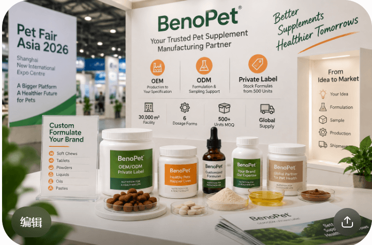 pet supplement OEM ODM products at Pet Fair Asia 2026