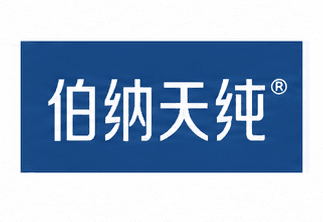 伯纳天纯
