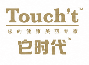 Touch't 它时代