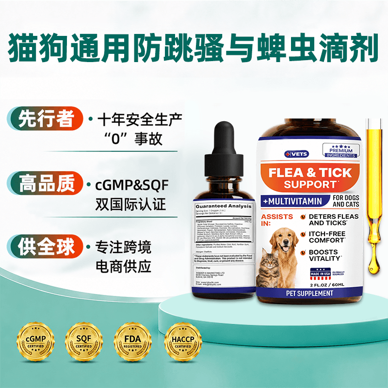 Flea & Tick Support Drops — wholesale pet supplement